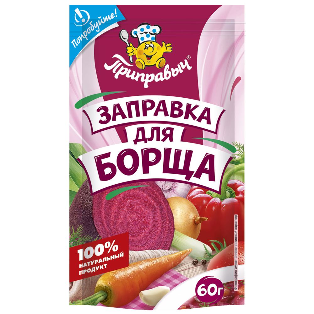 Заправка для Борща 60 гр.
