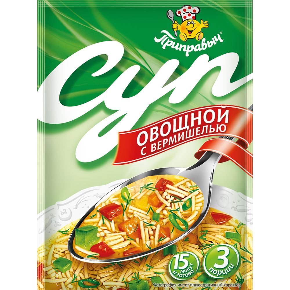 Суп Овощной с вермишелью