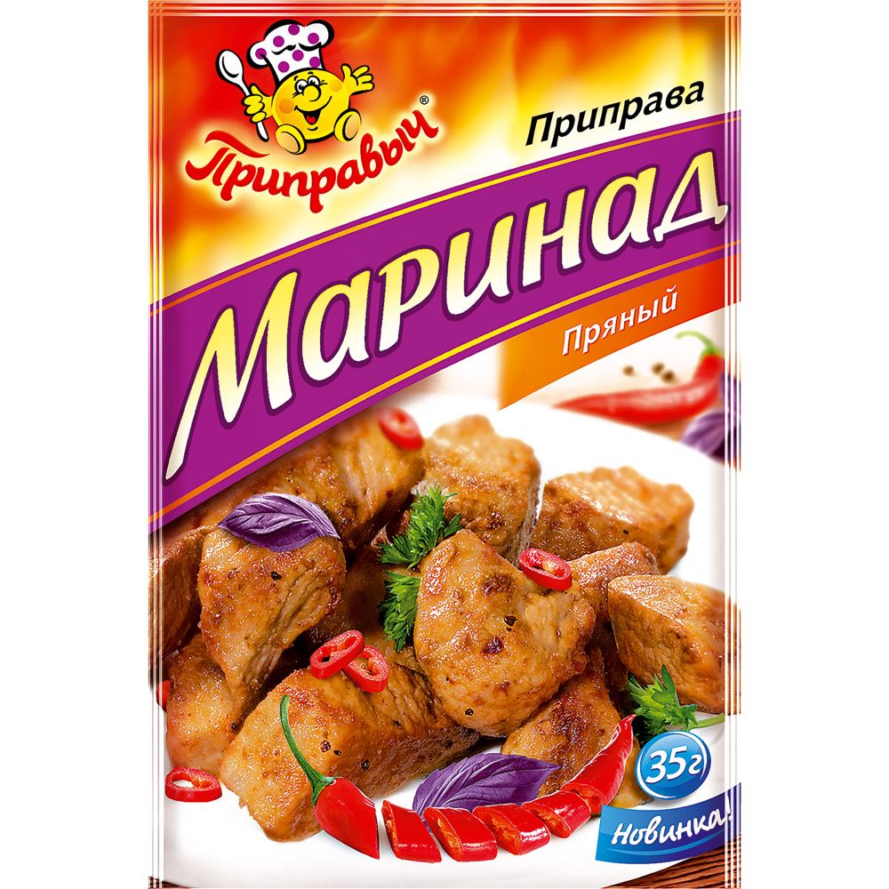 Маринад пряный 35 гр.