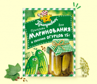 Приправа для маринования и соления огурцов