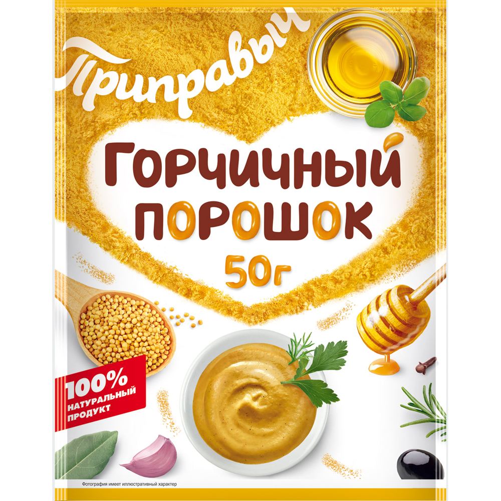 Горчичный порошок 50 гр.