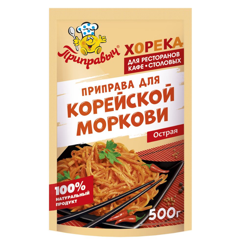 Приправа для корейской моркови 500 гр.