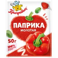 Паприка молотая 50 гр.