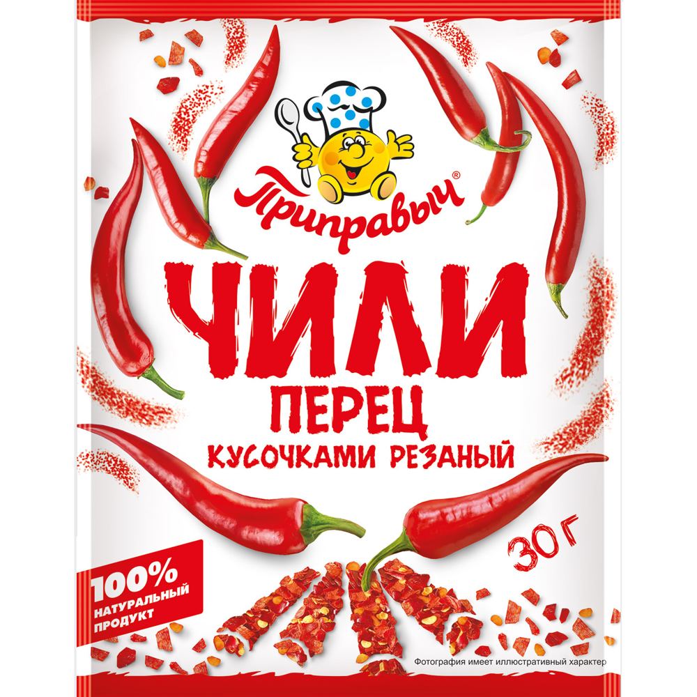 Перец Чили кусочками резанный 30 гр.