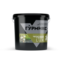 Маринад «Чесночный с травами luxe» 5 кг