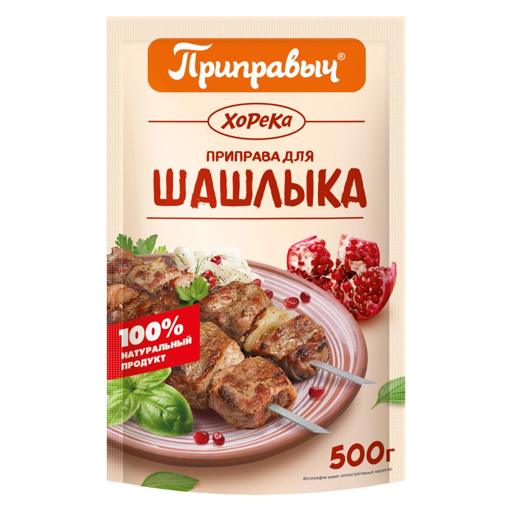 Приправа для шашлыка 500 гр.
