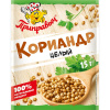 Кориандр целый 15 гр.