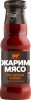 Соус Аджичный на кизиле, Жарим мясо, 300 г