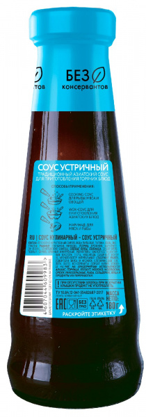 Соус Устричный, Чим-Чим, 206 г