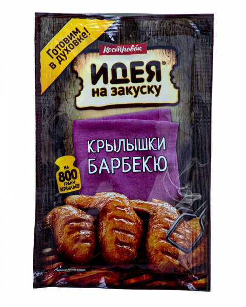 Маринад для приготовления крылышек барбекю, Костровок, 80 г
