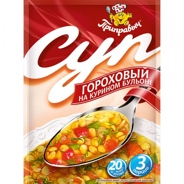 Суп Гороховый на курином бульоне