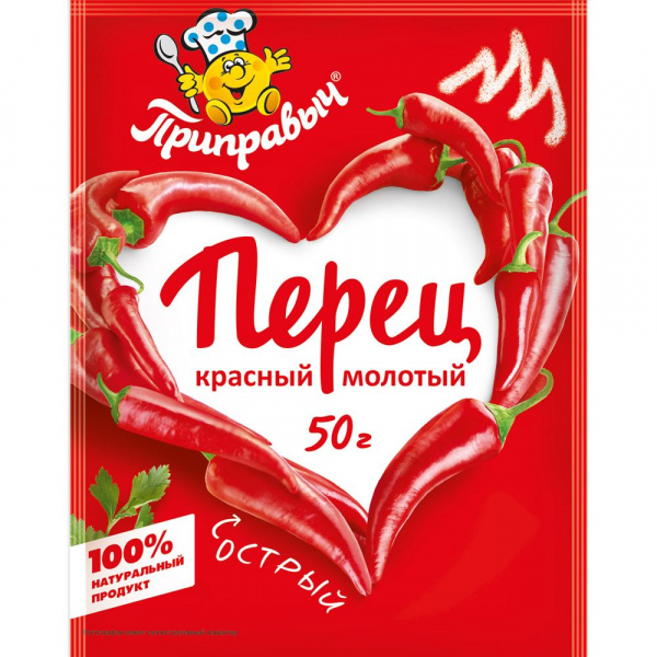 Перец красный молотый 50 гр.
