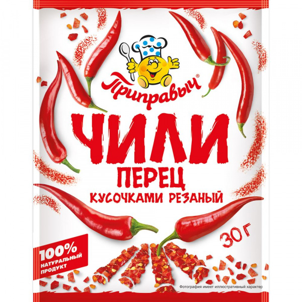 Перец Чили кусочками резанный 30 гр.