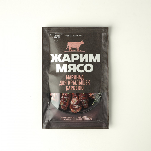 Маринад для крылышек барбекю, Жарим мясо, 80 г