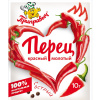 Перец красный молотый 10 гр.